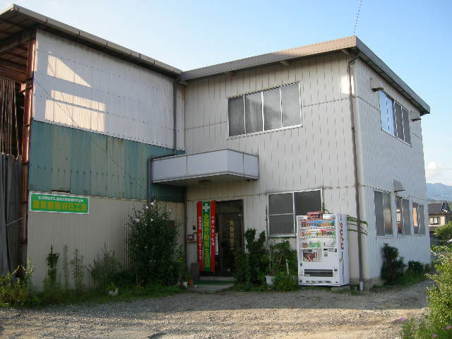 有限会社 梅田鉄工 工場外観写真